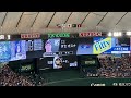 2024.09.14【巨人×ヤクルト】東京ヤクルトスワローズ スタメン発表 東京ドーム