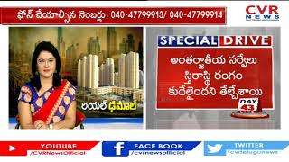 హైదరాబాద్ చుట్టూ రియల్ ఎస్టేట్ మాఫియా ? :Public Talk on Real Estate | CVR News