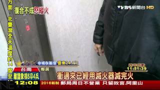 【TVBS】復合不成縱火　嫌闖前女友住家丟汽油彈