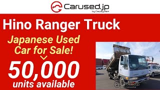 1997 Hino RANGER Dump FC3JCBD【FOR SALE】