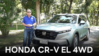 HONDA CR-V EL 4WD  l รู้เรื่องรถกับพัฒนเดช ​​​l 12 ม.ค. 2568