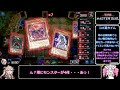 【遊戯王マスターデュエル】 四国めたんがgゴーレムでgo鬼塚をぶっ飛ばす！！ 【voicevox実況】