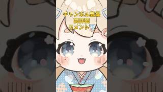 あけましておめでとうございます〜〜❣️今年もよろしくお願いします🔆