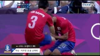 2012 런던올림픽 대한민국 골모음~!