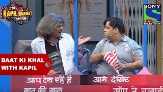 Baat Ki Khal with Kapil - The Kapil Sharma Show