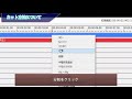 【解説】aviutl使い方講座　part2【動画基本編集】