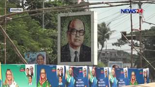 Election 2018-ময়মনসিংহ ৪/গত নির্বাচনে নির্বাচিত হন রওশন এরশাদ/এবার কি বসাবে আওয়ামী লীগ? 30Sept.18