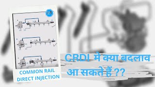 How CRDI system work - Explained