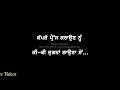 dhiyan ਧੀਆਂ save the girl child daughter quotes in punjabi