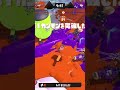 【 裸眼スプラ】裸眼スプラ中の奇跡！ a miracle happened with the naked eye splatoon.【新人vtuber スプラトゥーン3】 shorts