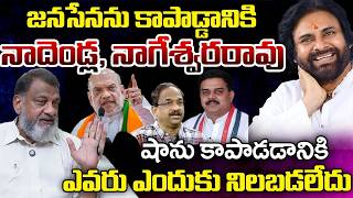 KS Prasad Gives Clarity Over Prof Nageshwar Rao Issue | Telugu Rajyam
