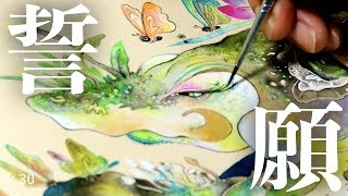 日本画［誓願 - Seigan］メイキング映像｜Watercolor Painting Timelapse