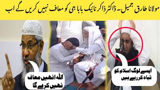 old man viral video in madina | Saudia Arabia Mein Viral Hone Wali Video | Saudi Arabia video viral
