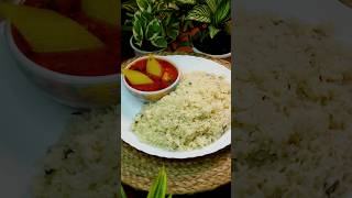 Bagara Khana Recipe #recipe #cooking