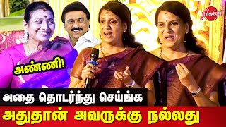 Bharathi Baskar Latest Speech | Durga Stalin