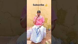 முப்பது வருட குடும்ப  வாழ்க்கை🤣🤣 #husband #wife #trending #viral #reel #subscribe #like #share