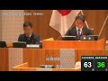 石垣市議会　令和６年１２月１０日　１２月定例会　田盛英伸議員一般質問