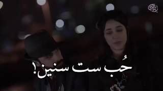 بعد حب ست سنين تركته - الغصه اللي بصوته توجع💔