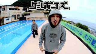 [MV] GAMEBOYS x JZA / ONE LOOP feat. TONAN from ROCKASEN  - short version -