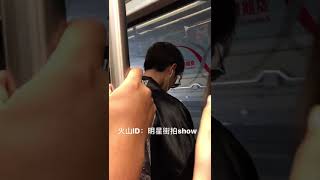 蔡徐坤 背影都是帅的 Cai Xukun is handsome in his back.