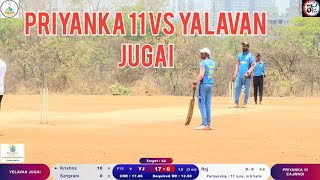 Priyanka 11 Vs Yalavan Jugai Most Thrilling Match #cricket @anplive1991