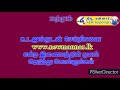 மன்னார் எருக்கலம் பிட்டி கிராமத்தில் 46குடும்பங்களை சேர்ந்த 179நபர்கள் சுயதனிமைப்படுத்தப்பட்டுள்ளனர்