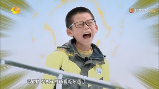 《少年说》：吃货的最高境界！小朋友在厕所吃烤肠可还行？ Teenager Said 2018【芒果TV精选频道】