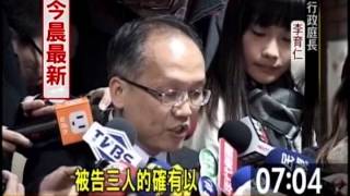 雙屍案抗告重裁 3嫌維持原裁定交保