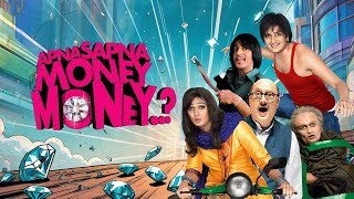 Paisa Paisa - Apna Sapna Money Money फुल मूवी - Riteish Deshmukh - Celina Jaitly | Comedy Movie