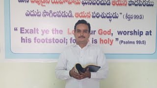 93 వ కీర్తన - కీర్తన గ్రంథ ధ్యానములు - Psalm 93 - Meditation on Psalms