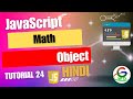JavaScript Math Object || Guri Web Developer || JavaScript  Tutorial in Hindi