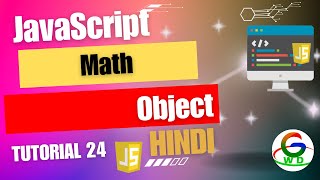 JavaScript Math Object || Guri Web Developer || JavaScript Tutorial in Hindi