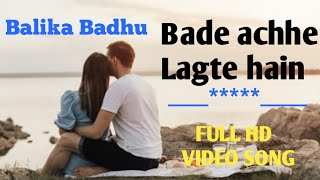 Bade Achhe Lagte Hai Song with lyrics | बड़े अच्छे लगते है गाने | Balika Badhu | Sachin | Rajni