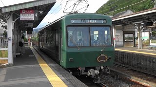 【ノスタルジック731】叡山電鉄 叡山本線 宝ヶ池駅に700系到着