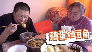 【ENG SUB】大年初一為啥吃炸糕？聽大黑咋說！雞蛋炒豆角，一頓吃五個真帶勁【泥土大黑】