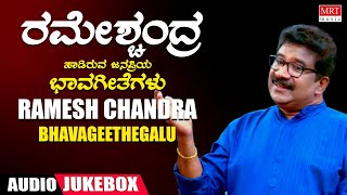 Ramesh Chandra Bhavageethegalu | Narasimha Nayak | Channaveera Kanavi | Folk Songs