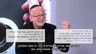 זוהר לכל - שיחה על התמודדות עם התמכרויות