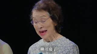 映画『誰がために憲法はある』予告編動画