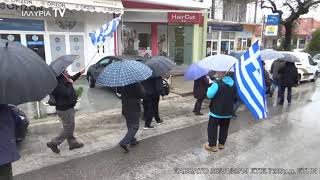 Ε.ΣΥ. ΕΛΛΗΝΩΝ ΣΥΝΕΛΕΥΣΙΣ - ΠΟΡΕΙΑ ΕΝΗΜΕΡΩΣΗ ΣΤΗΝ ΠΑΡΑΜΥΘΙΑ ΘΕΣΠΡΩΤΙΑΣ - 19/1/2019