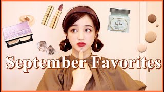 ずっと欲しかった物など…9月のお気に入り♡【September Favorites】