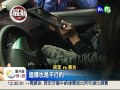 酒駕殺人 元旦起酒測逾0.15開罰