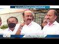 കേരളത്തിലെ ഇ.ഡി ഓഫീസിലേക്ക് കോണ്‍ഗ്രസ് മാര്‍ച്ച് കൊച്ചിയിലും കോഴിക്കോട്ടും പ്രതിഷേധം kpcc