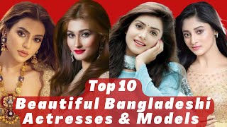 Top 10 Beautiful Bangladeshi Models \u0026 Actresses 2022 || Beautiful Bangladeshi Actresses ||