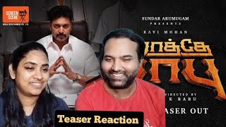 Karathey Babu Title Reveal Teaser Reaction | Ravi Mohan | Daudee Jiwal | Sam Cs | Ganesh K Babu