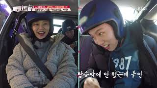 배틀트립 Battle Trip - 한해XMC그리, 잘어울리는 개그콤비ㅋㅋ (ft.자아성찰).20190126