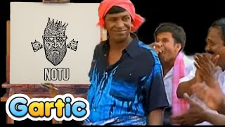 GARTIC io .EXE. WITH FRIENDS| Lanthu Gamer Tamil