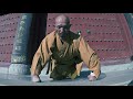 shaolin kung fu master—yanjue shi 少林寺第一护法释延觉