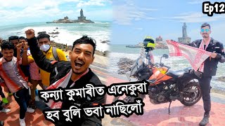 অসমৰ josh Kanyakumari ত 🔥 K2K Ride | Explore Kanyakumari | Tamilnadu Ep.12