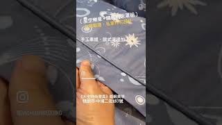 [大全時尚寢具］《床罩/床包》100%精梳棉•純棉～睡眠美學～桃園寢具職人！#新家 #Bedding #床罩 #床單 #床包 #棉被 #sleep #純棉 #精梳棉 #晚餐 #桃園