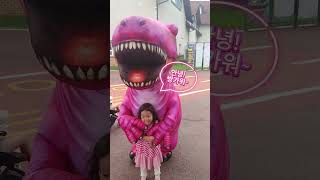 용감한 5살 소녀 | 팜랜드에서 공룡과 친구 | Brave 5-Year-Old Girl | Making Friends with a Dinosaur at Palm Land! 🦖💕